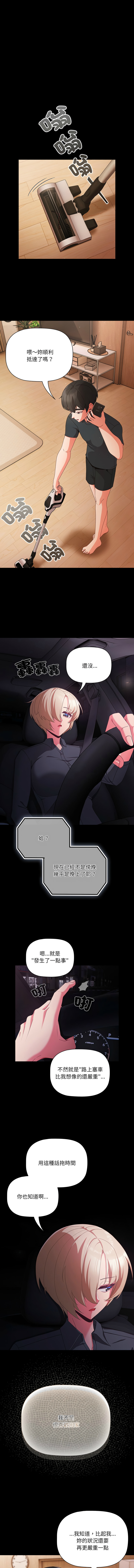 Manga Page 118