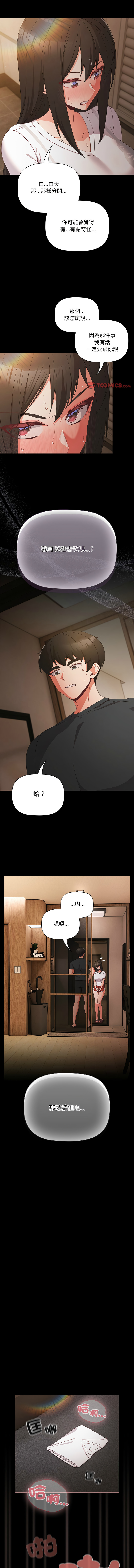 Manga Page 122