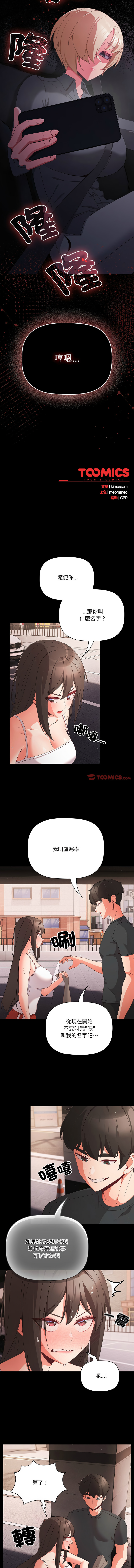 Manga Page 124