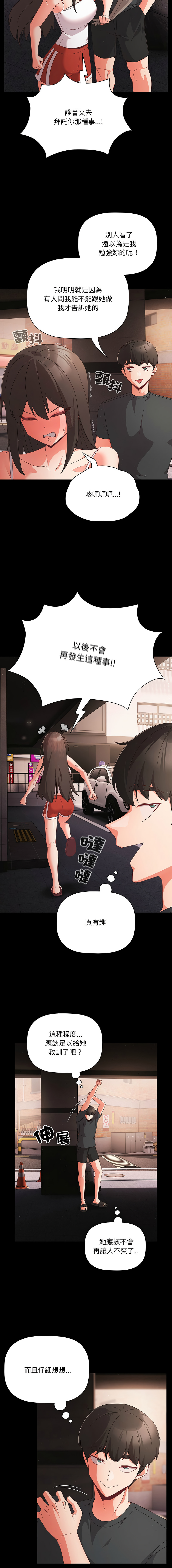 Manga Page 125
