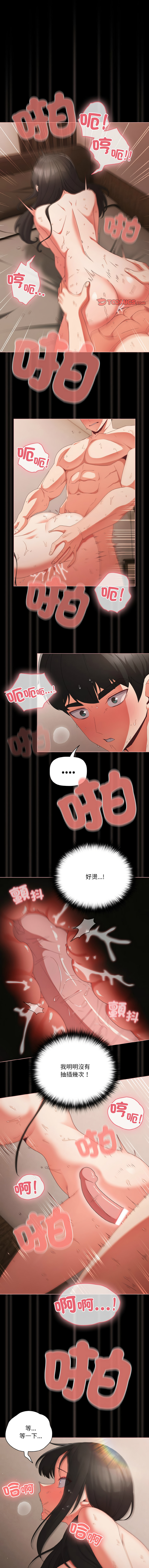 Manga Page 126