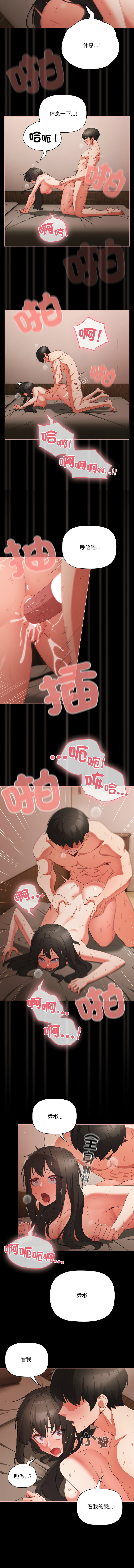 Manga Page 127