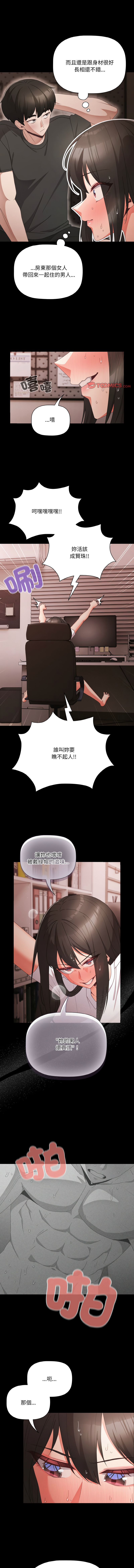 Manga Page 130