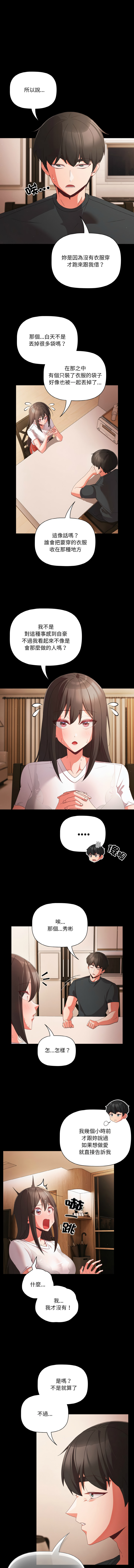 Manga Page 133