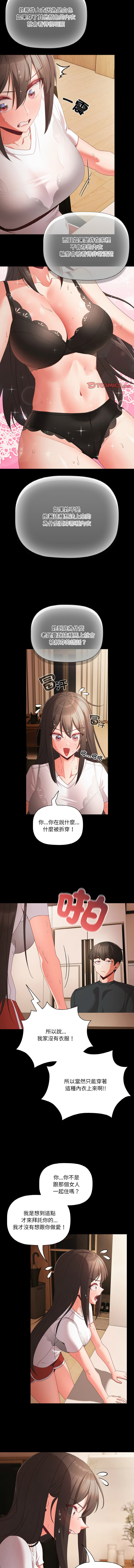 Manga Page 134