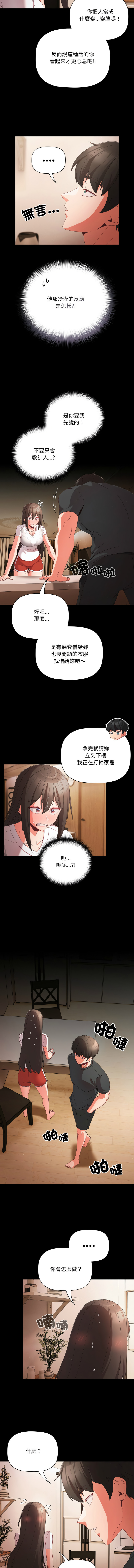 Manga Page 135