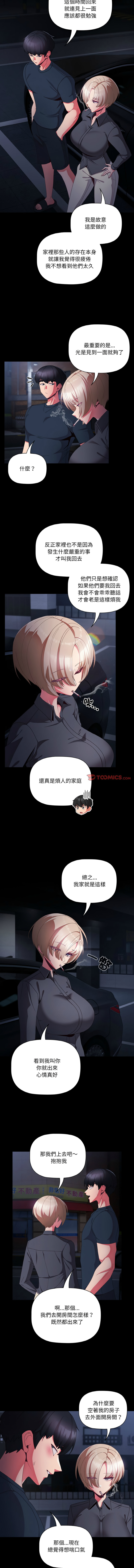 Manga Page 141