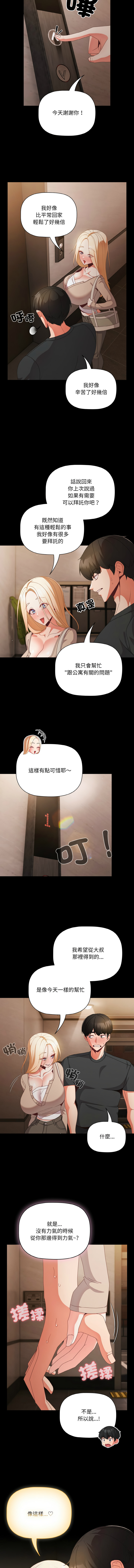 Manga Page 162