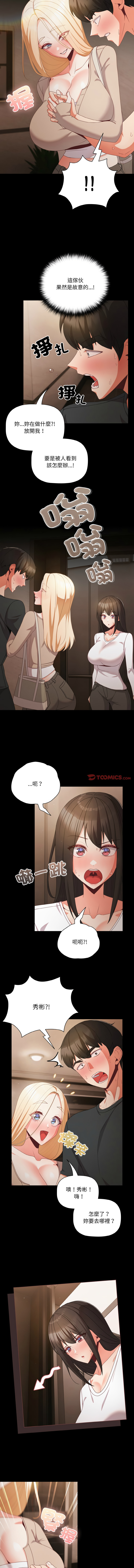 Manga Page 163