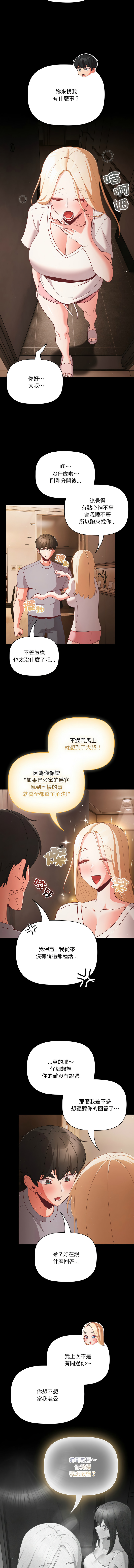 Manga Page 177