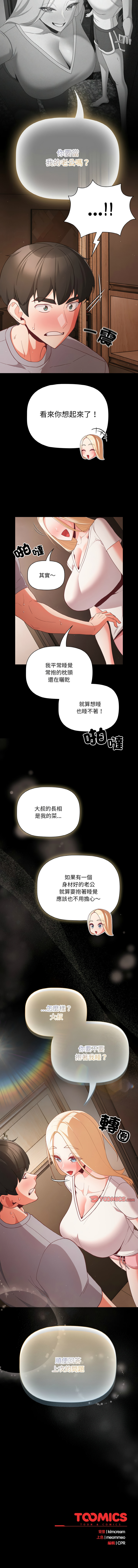 Manga Page 178