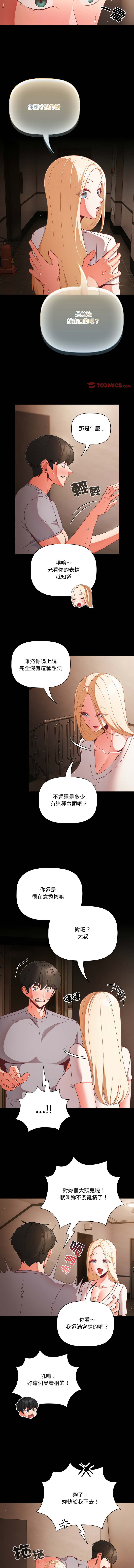 Manga Page 181