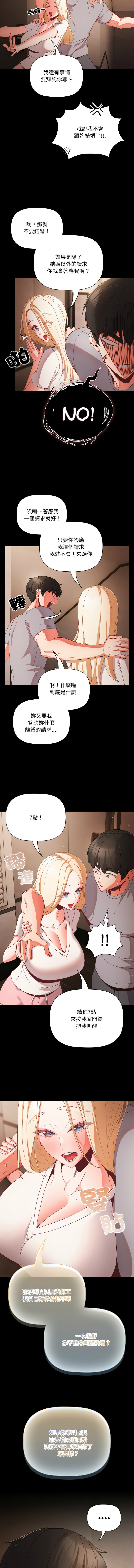 Manga Page 182