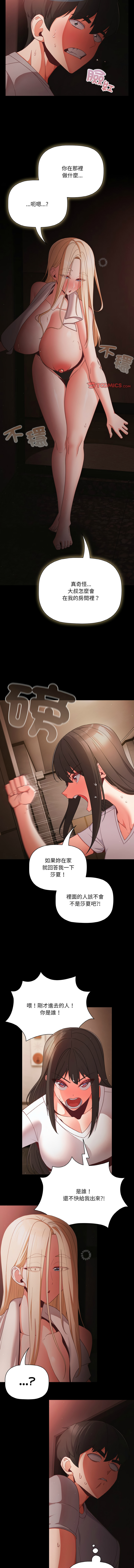Manga Page 189