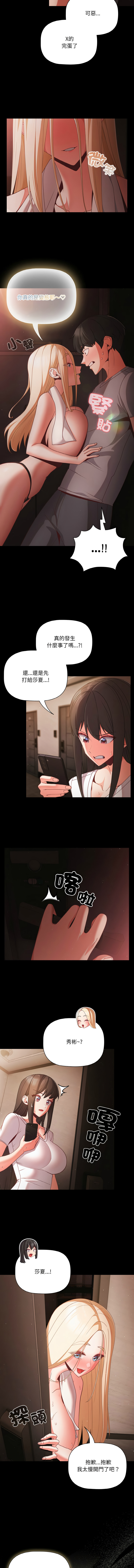 Manga Page 190