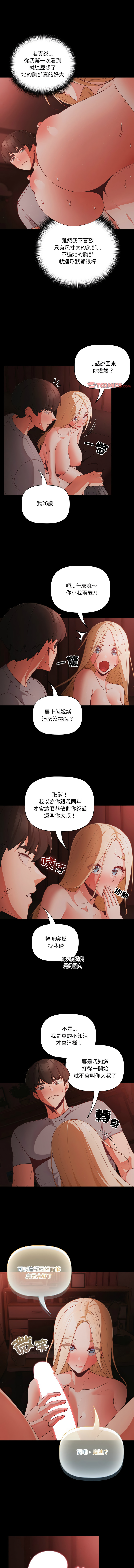 Manga Page 200
