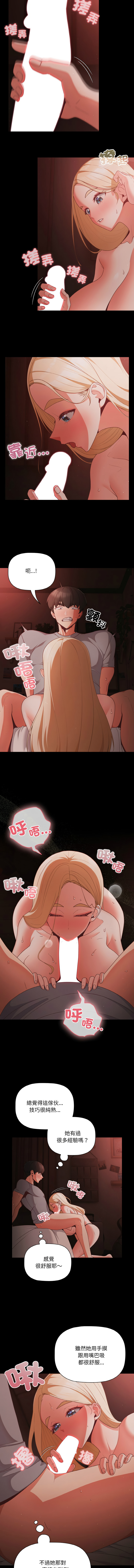 Manga Page 201