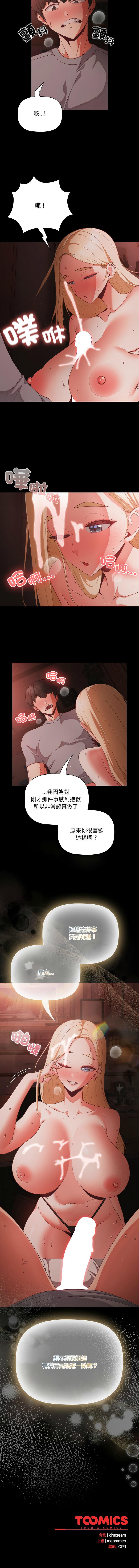 Manga Page 203