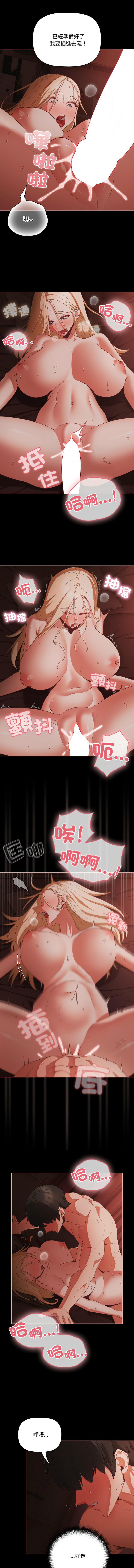 Manga Page 213