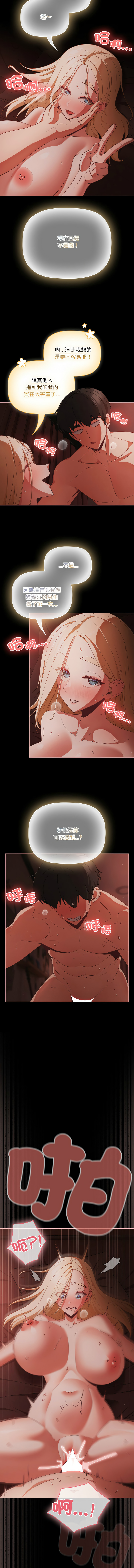 Manga Page 215