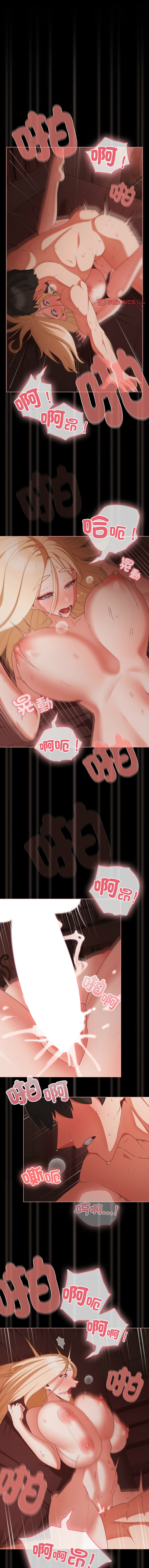 Manga Page 217