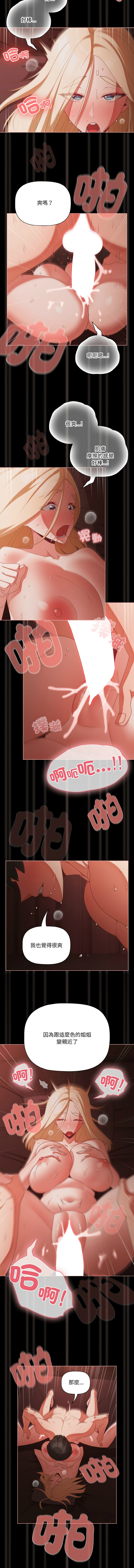 Manga Page 222