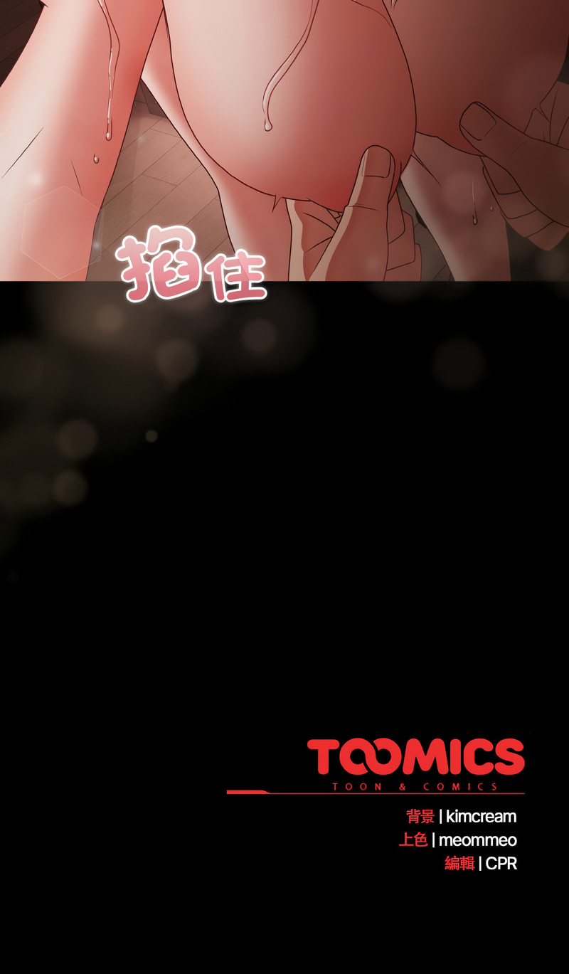 Manga Page 229