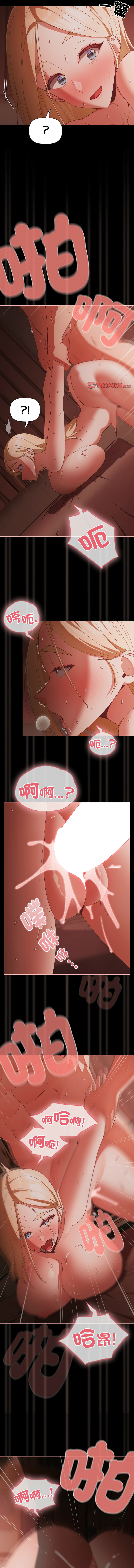 Manga Page 236