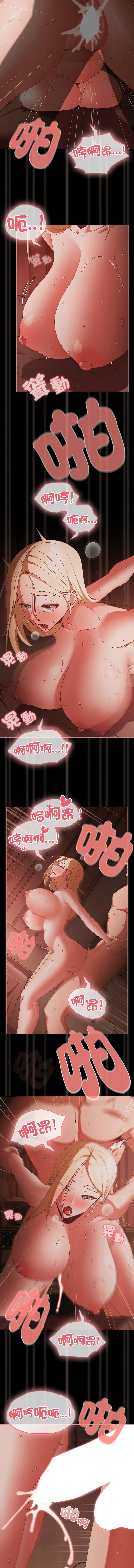 Manga Page 237