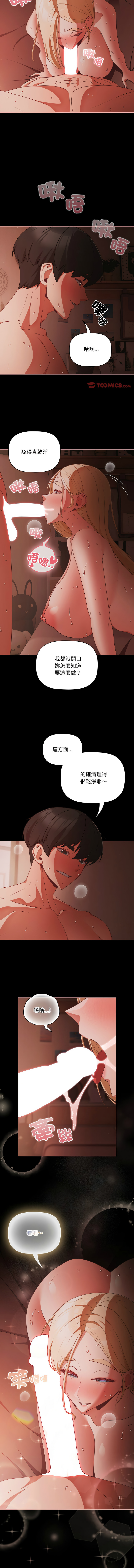 Manga Page 240