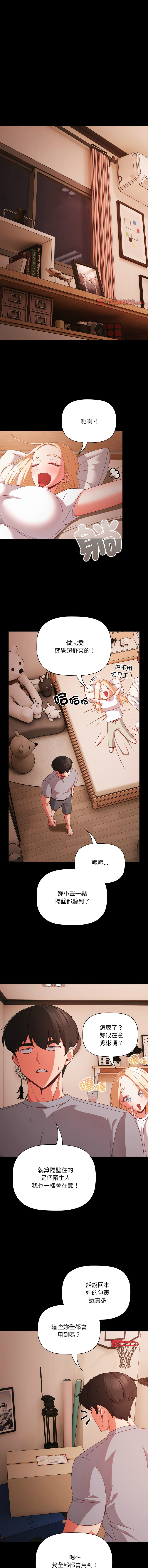 Manga Page 242