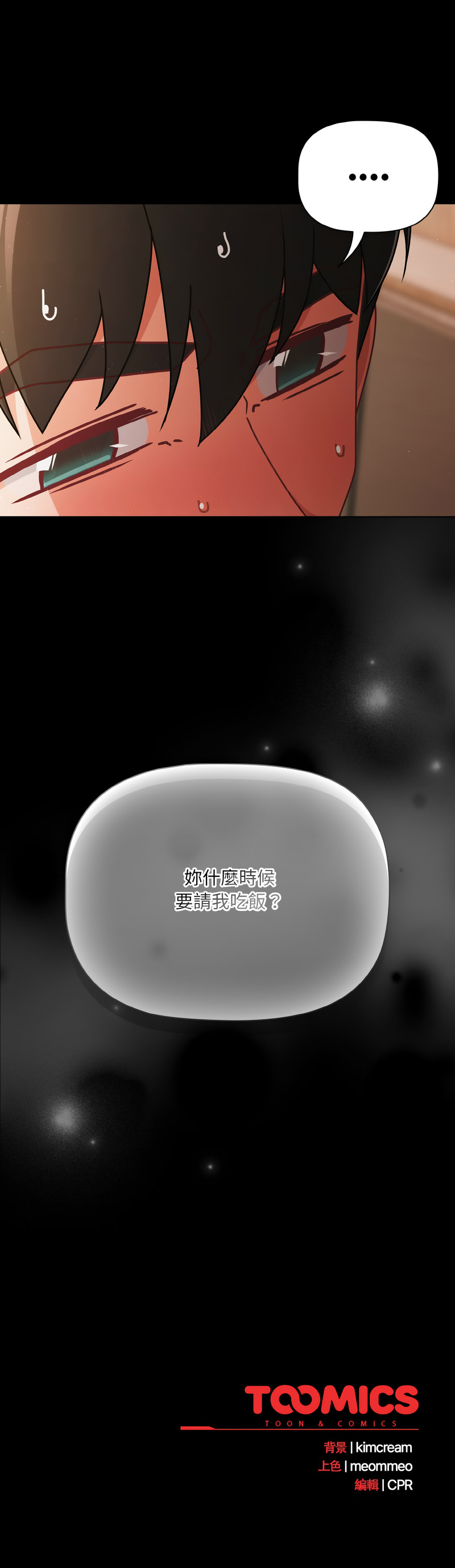 Manga Page 256