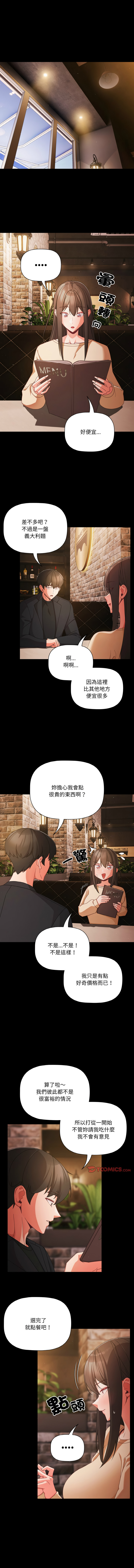 Manga Page 261