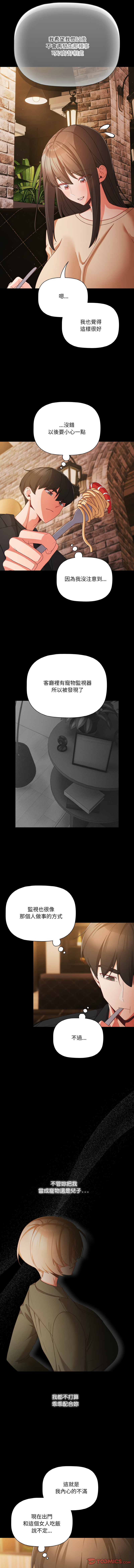 Manga Page 263