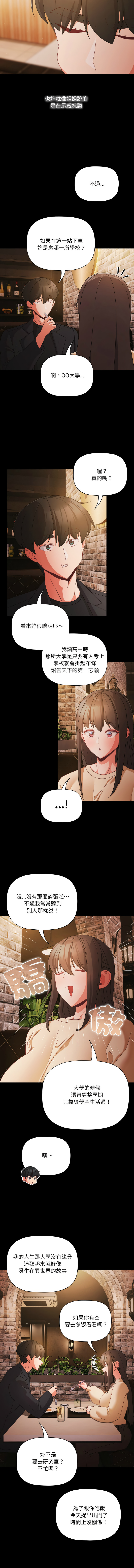 Manga Page 264
