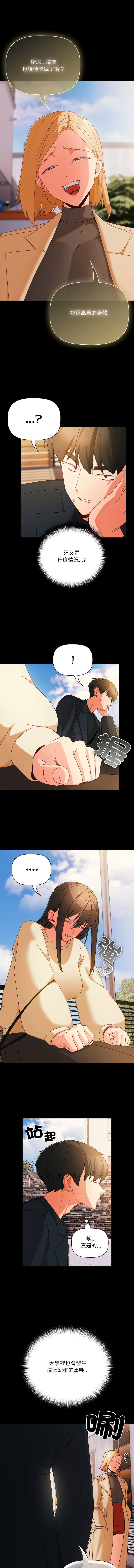 Manga Page 269