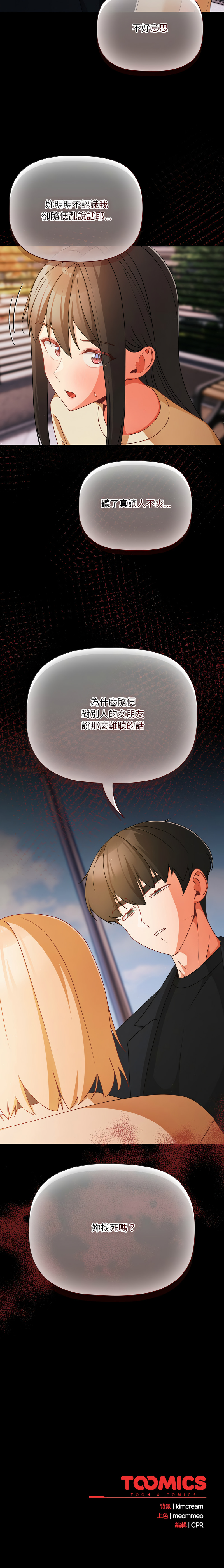 Manga Page 270