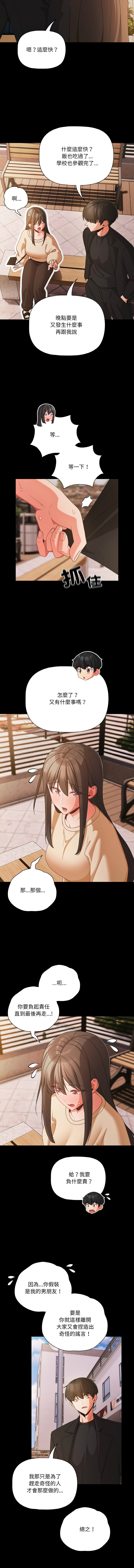 Manga Page 274