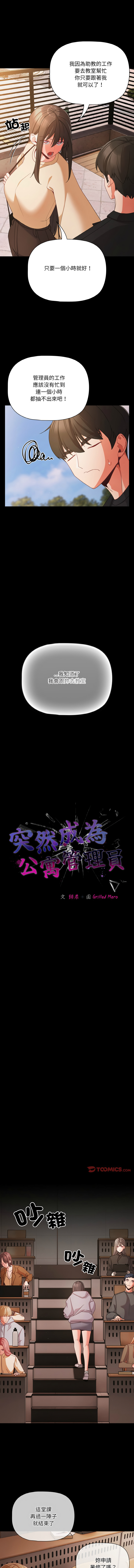 Manga Page 275