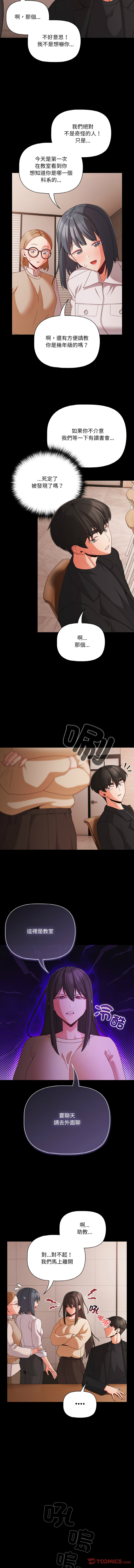 Manga Page 277
