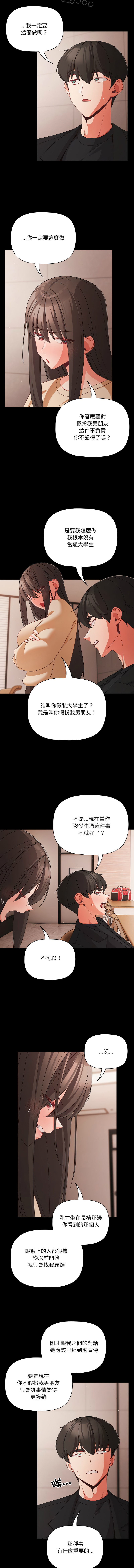 Manga Page 278