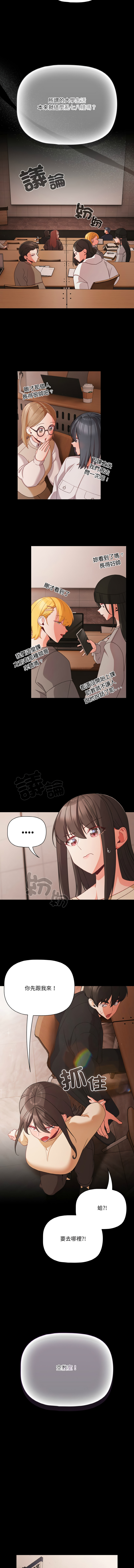 Manga Page 279