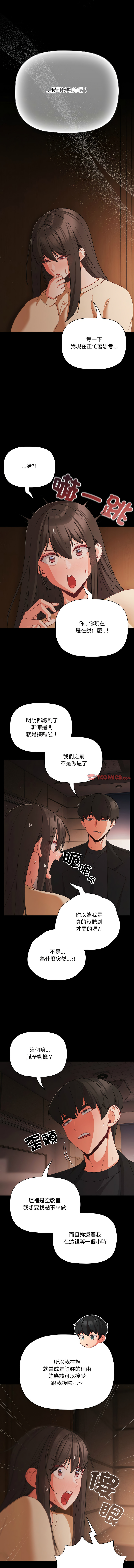 Manga Page 282