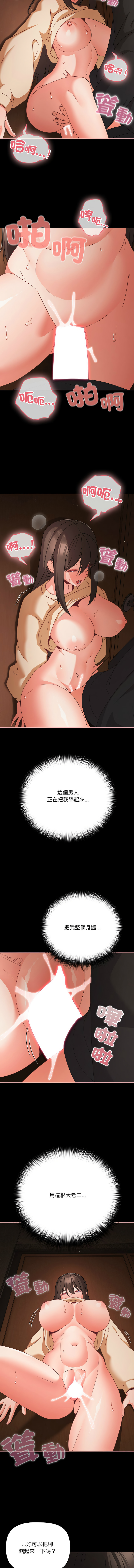 Manga Page 290
