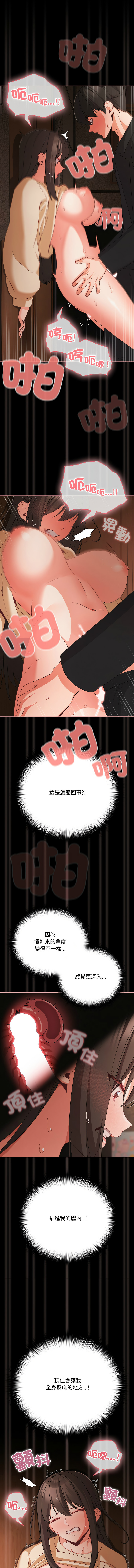 Manga Page 292