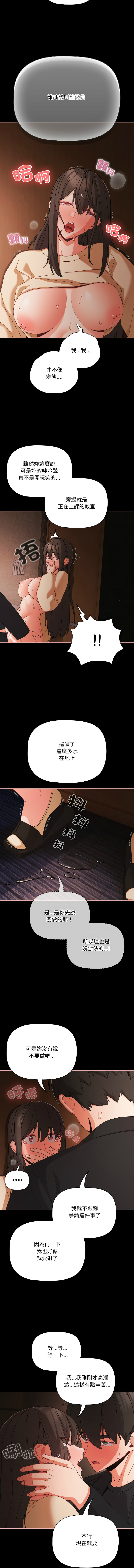 Manga Page 294
