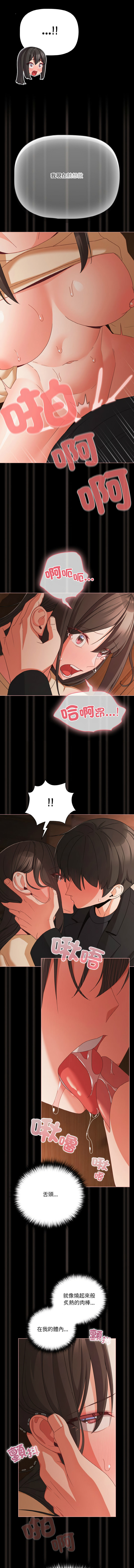 Manga Page 295