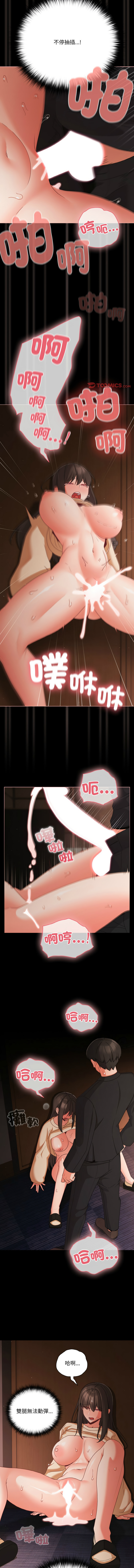 Manga Page 296