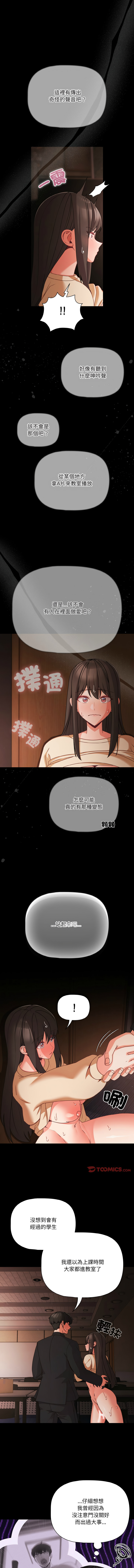 Manga Page 298