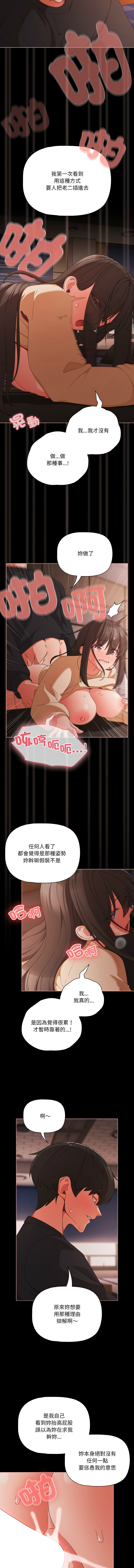 Manga Page 302